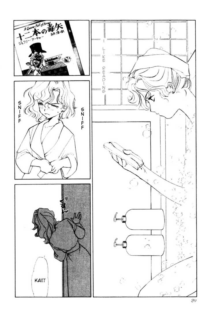 La Vie en Rose (KOUGA Yun) Chapter 1.5 page 22 - Chapter 0 : Ch. 1-5