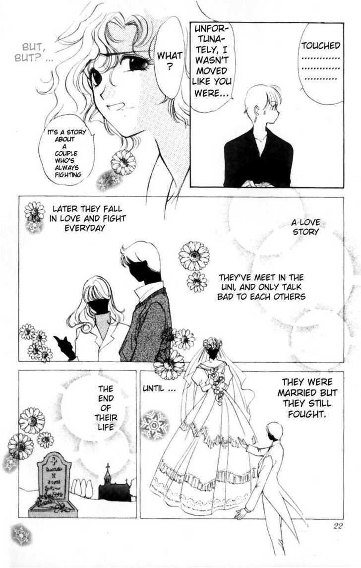 La Vie en Rose (KOUGA Yun) Chapter 1.5 page 24 - Chapter 0 : Ch. 1-5