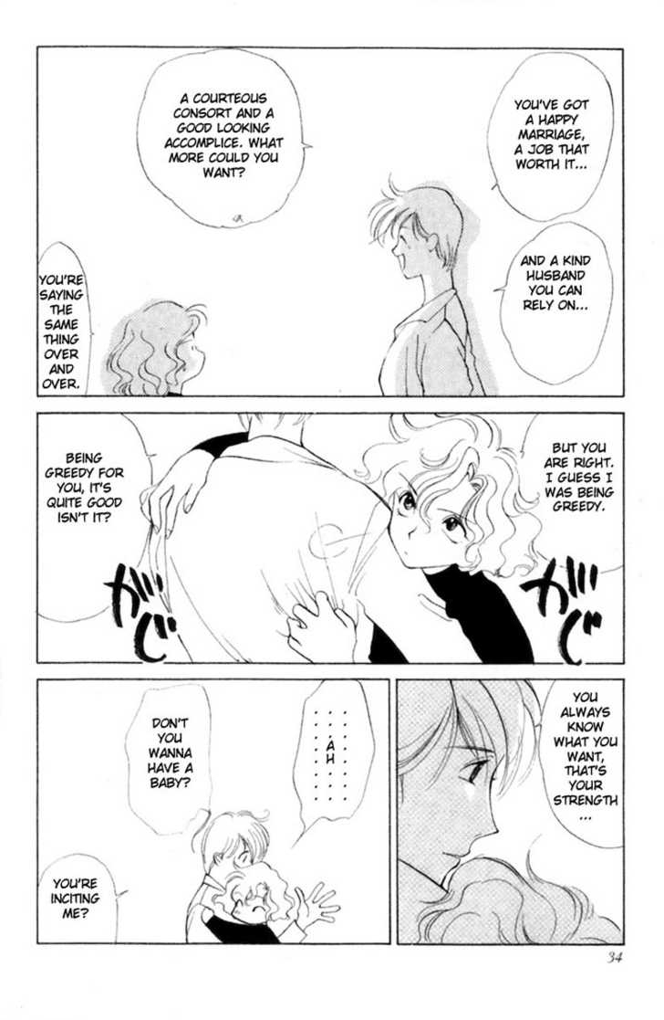 La Vie en Rose (KOUGA Yun) Chapter 1.5 page 36 - Chapter 0 : Ch. 1-5