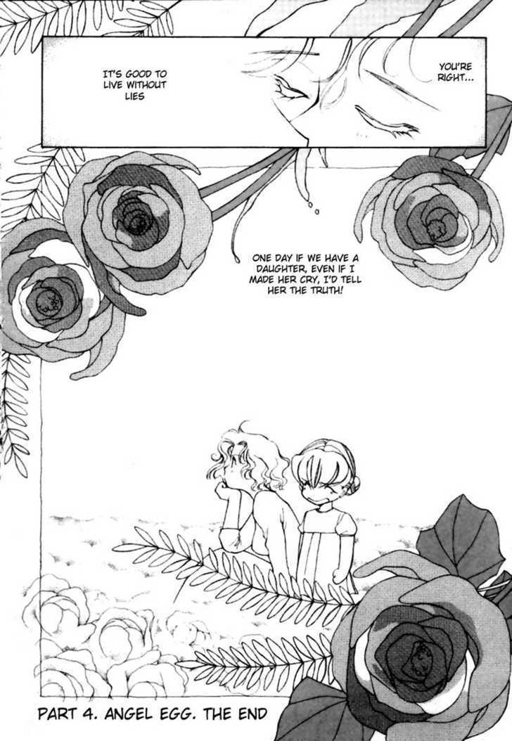 La Vie en Rose (KOUGA Yun) Chapter 1.5 page 38 - Chapter 0 : Ch. 1-5