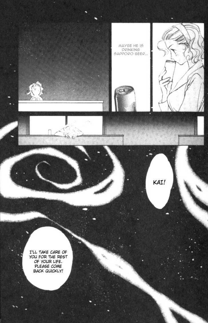 La Vie en Rose (KOUGA Yun) Chapter 1.5 page 45 - Chapter 0 : Ch. 1-5