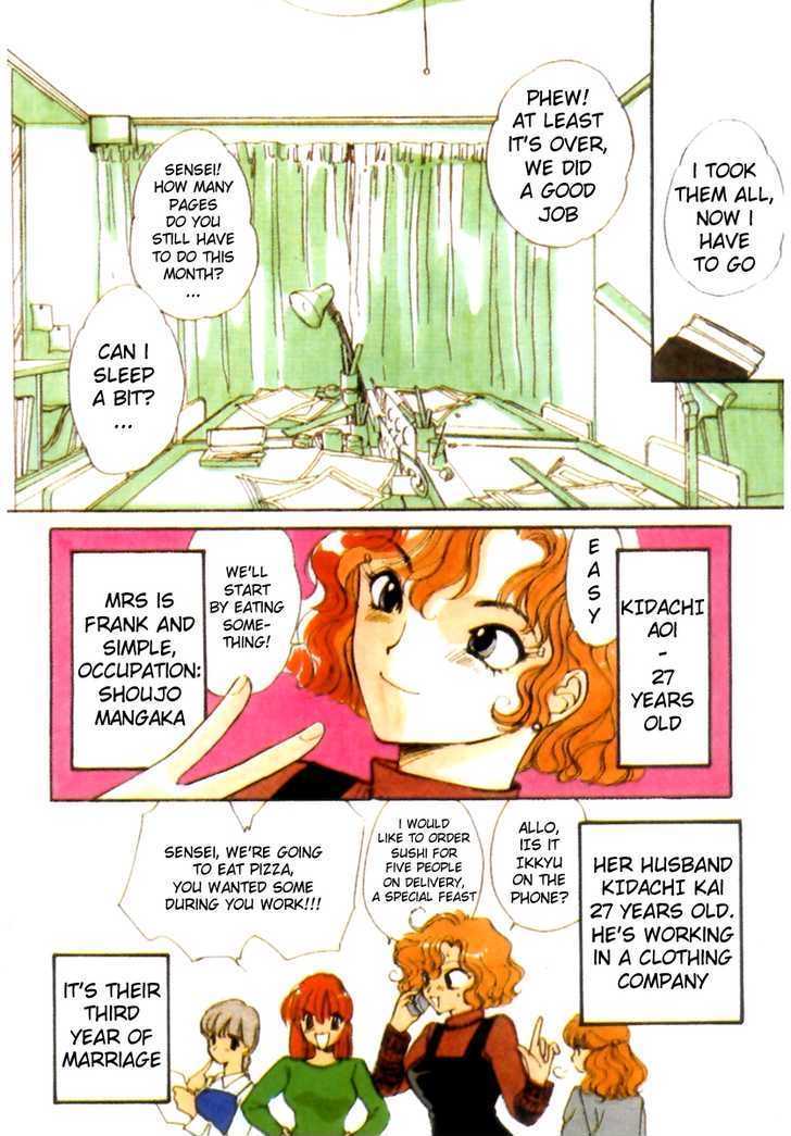 La Vie en Rose (KOUGA Yun) Chapter 1.5 page 8 - Chapter 0 : Ch. 1-5