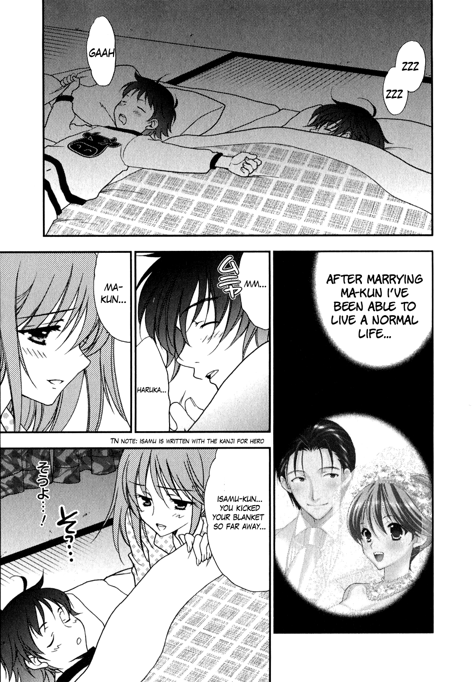 Labian Extase Chapter 1.2 page 15 - Chapter 1 v2