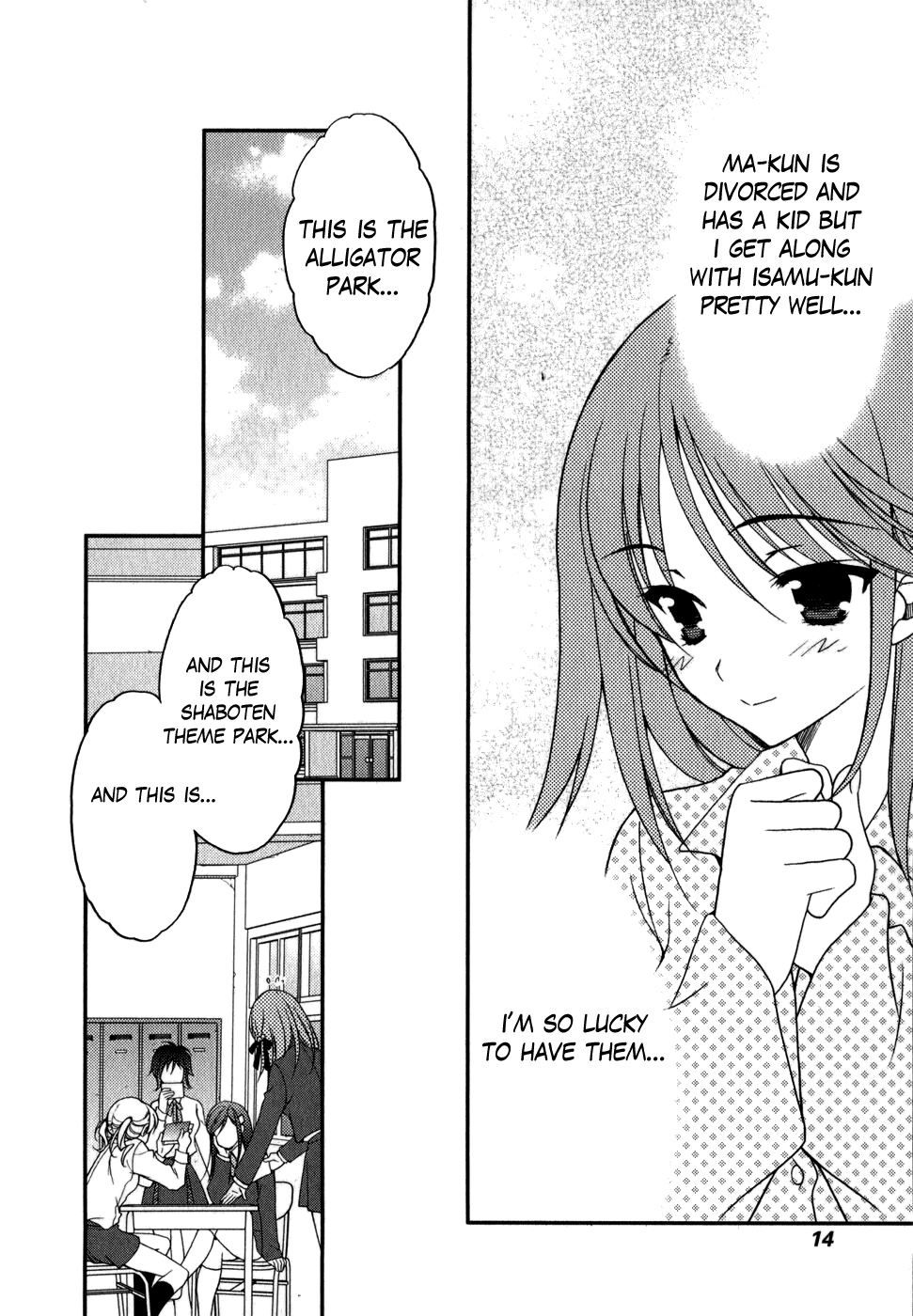 Labian Extase Chapter 1.2 page 16 - Chapter 1 v2
