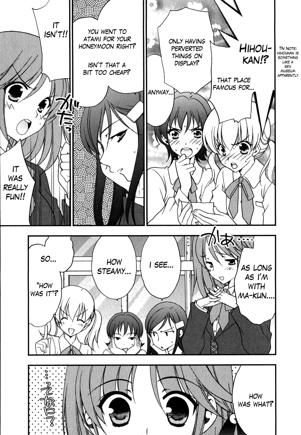 Labian Extase Chapter 1.2 page 17 - Chapter 1 v2