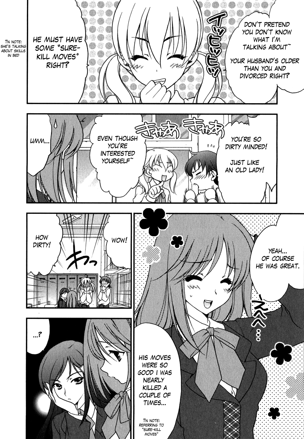 Labian Extase Chapter 1.2 page 18 - Chapter 1 v2