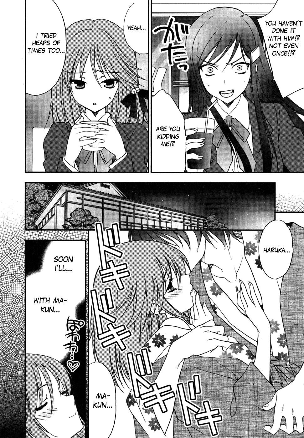 Labian Extase Chapter 1.2 page 20 - Chapter 1 v2