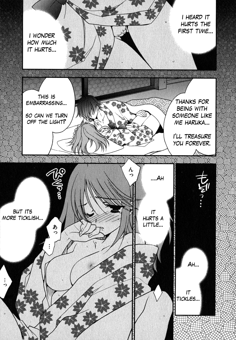 Labian Extase Chapter 1.2 page 21 - Chapter 1 v2
