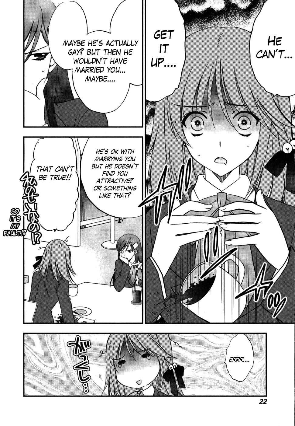 Labian Extase Chapter 1.2 page 24 - Chapter 1 v2