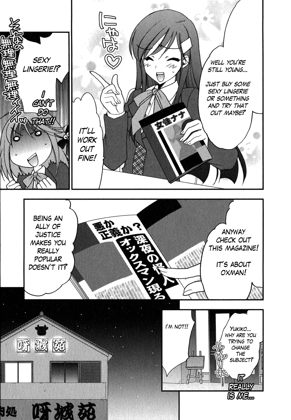 Labian Extase Chapter 1.2 page 25 - Chapter 1 v2
