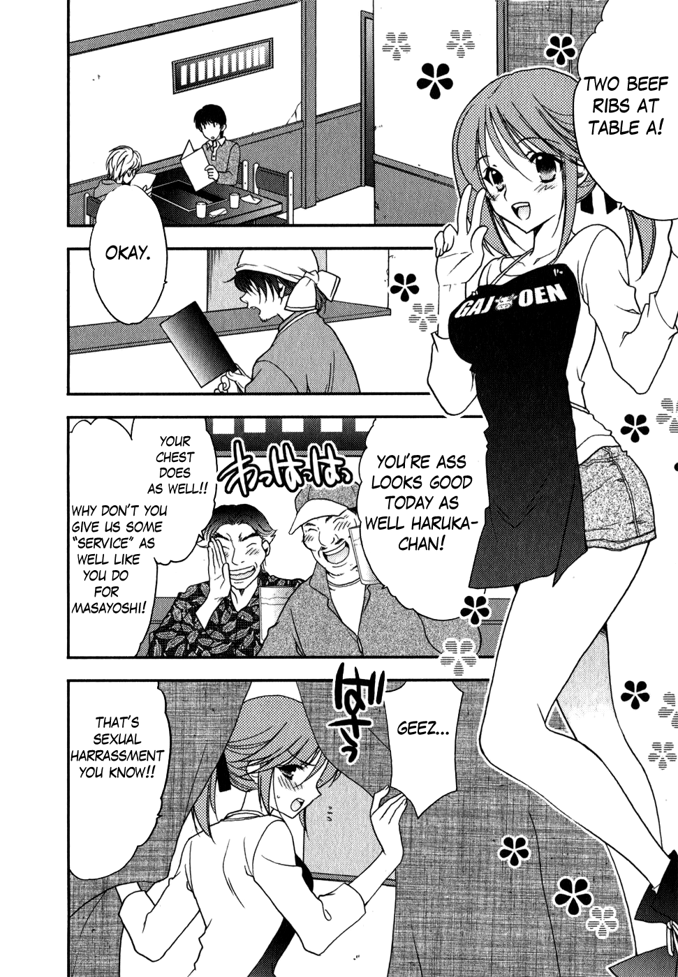 Labian Extase Chapter 1.2 page 26 - Chapter 1 v2