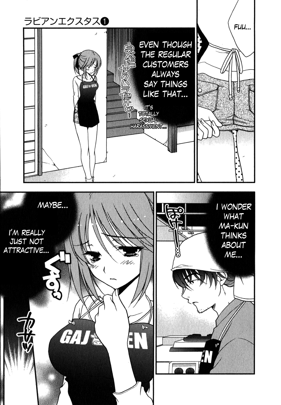 Labian Extase Chapter 1.2 page 27 - Chapter 1 v2