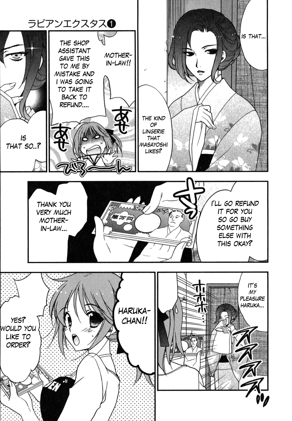 Labian Extase Chapter 1.2 page 29 - Chapter 1 v2