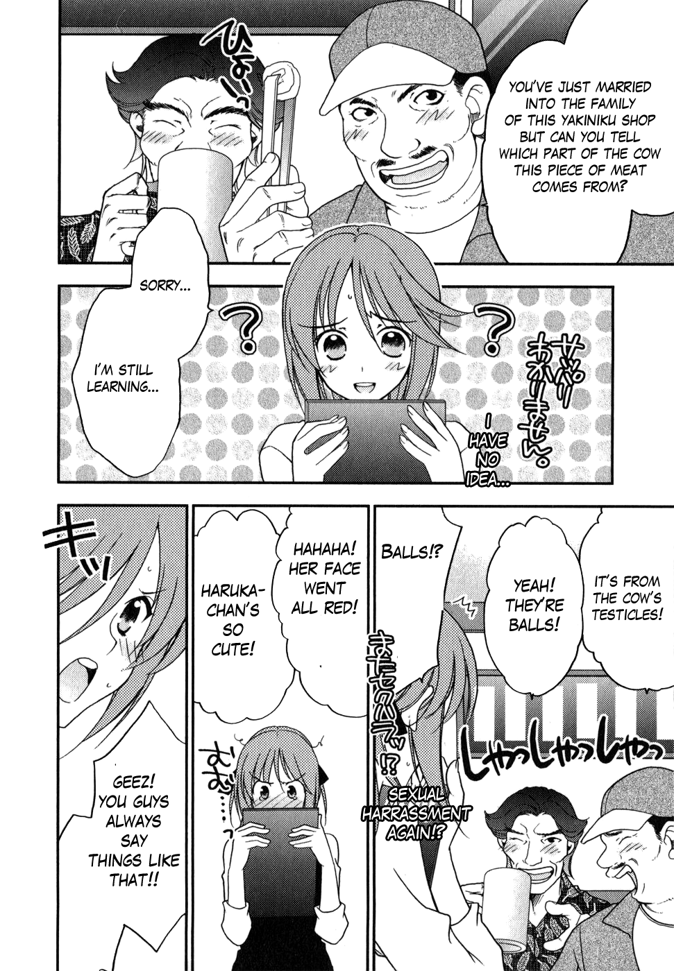 Labian Extase Chapter 1.2 page 30 - Chapter 1 v2