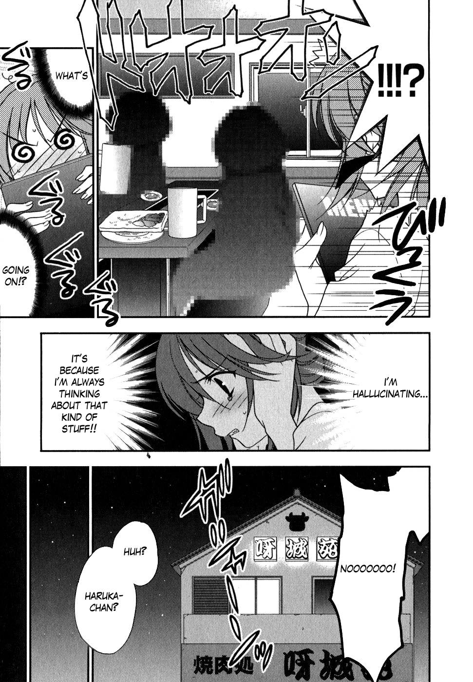 Labian Extase Chapter 1.2 page 31 - Chapter 1 v2