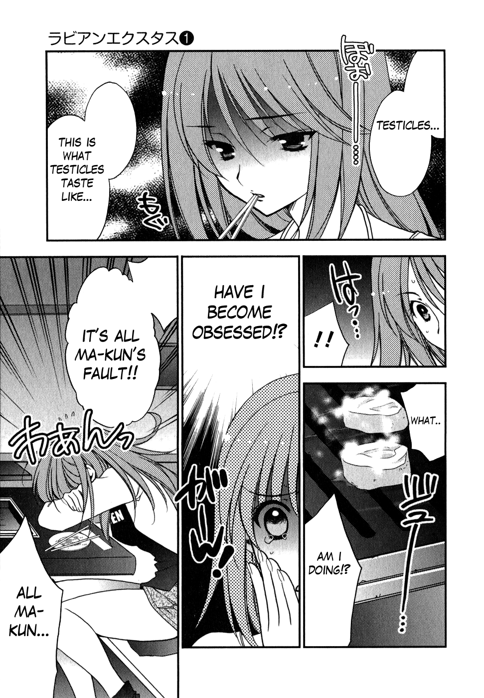 Labian Extase Chapter 1.2 page 33 - Chapter 1 v2