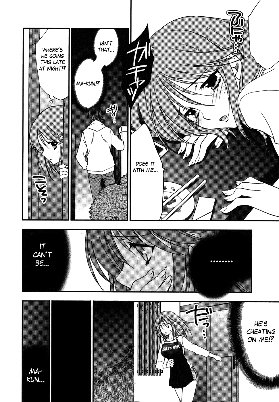 Labian Extase Chapter 1.2 page 34 - Chapter 1 v2