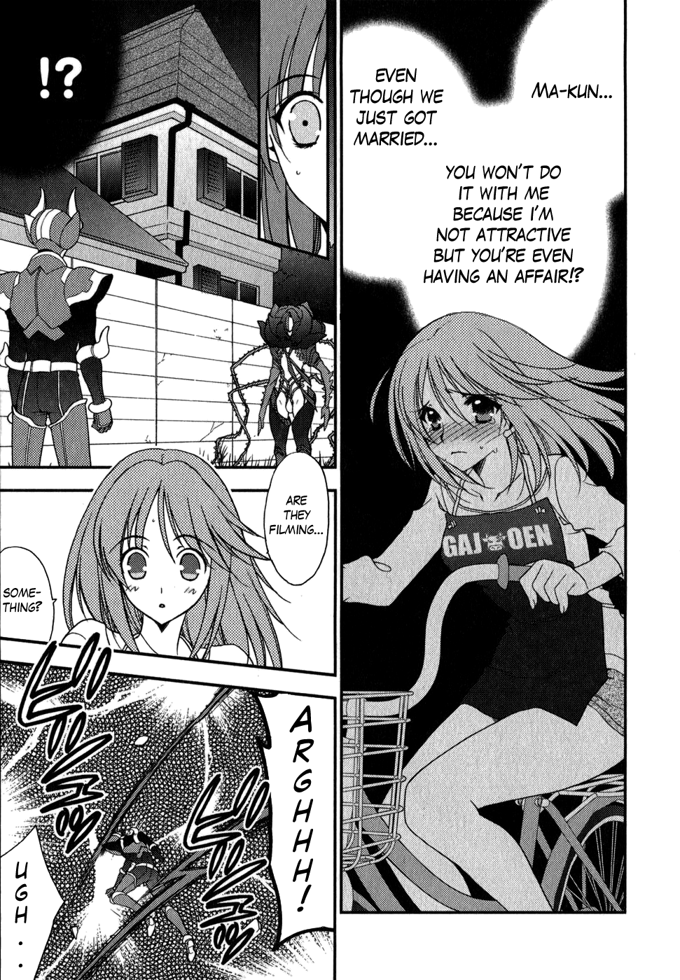 Labian Extase Chapter 1.2 page 35 - Chapter 1 v2