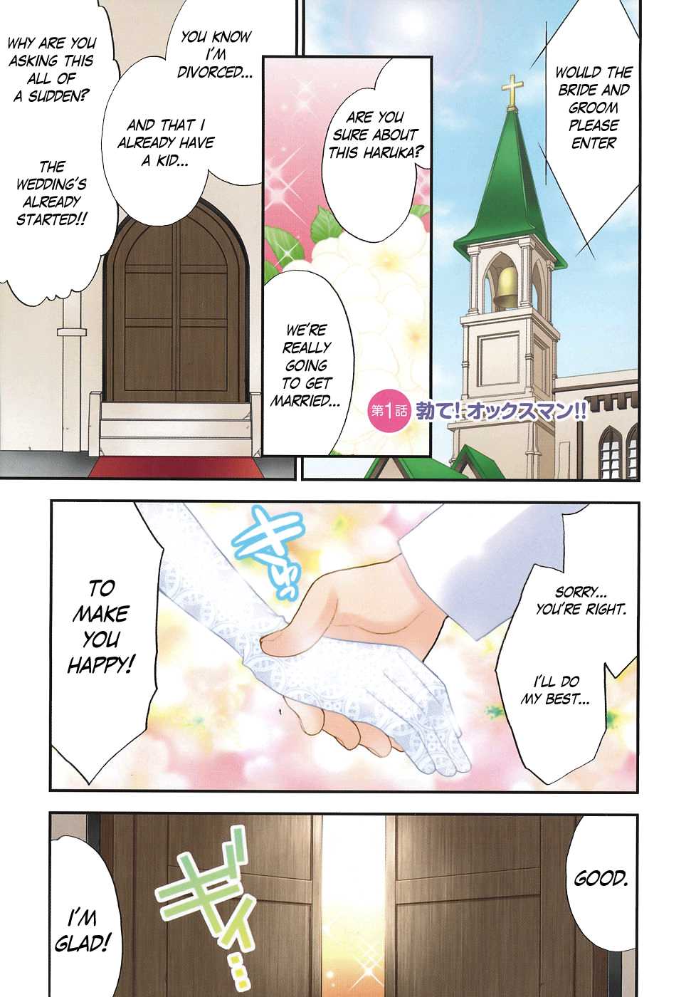 Labian Extase Chapter 1.2 page 4 - Chapter 1 v2