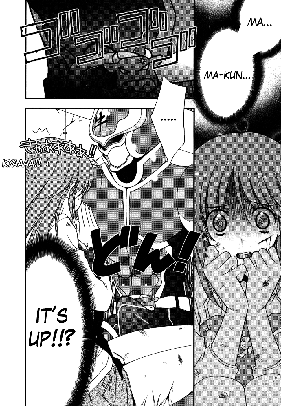 Labian Extase Chapter 1.2 page 45 - Chapter 1 v2