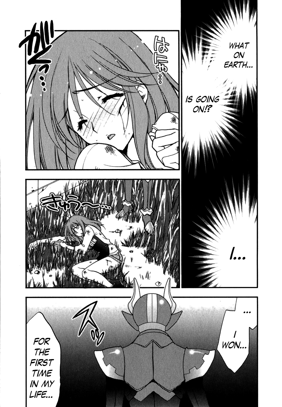 Labian Extase Chapter 1.2 page 46 - Chapter 1 v2