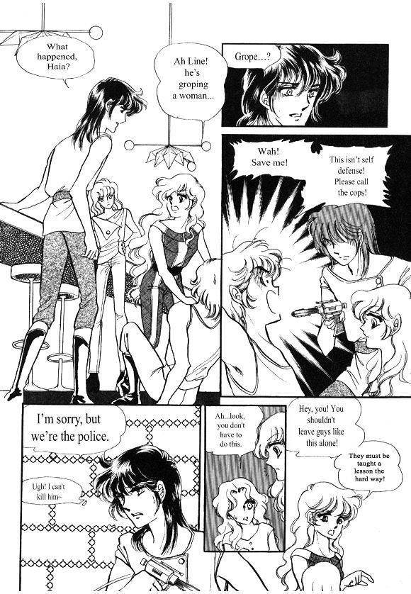 Labihem Police Chapter 1 page 12 - Chapter 1