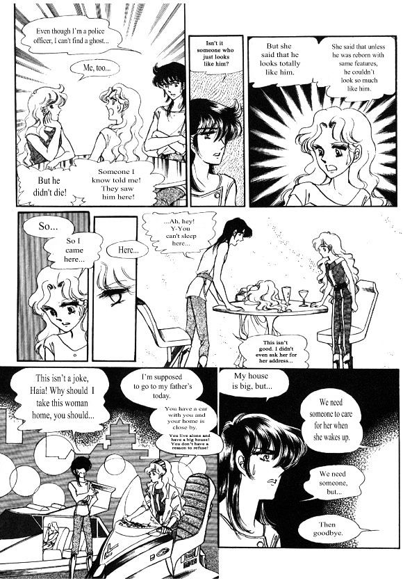 Labihem Police Chapter 1 page 15 - Chapter 1