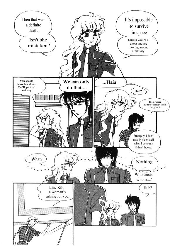 Labihem Police Chapter 1 page 19 - Chapter 1