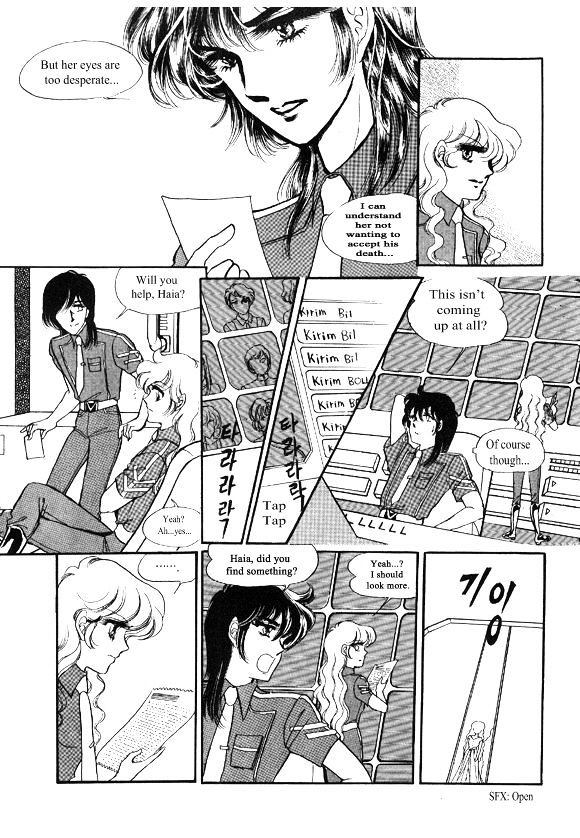 Labihem Police Chapter 1 page 23 - Chapter 1