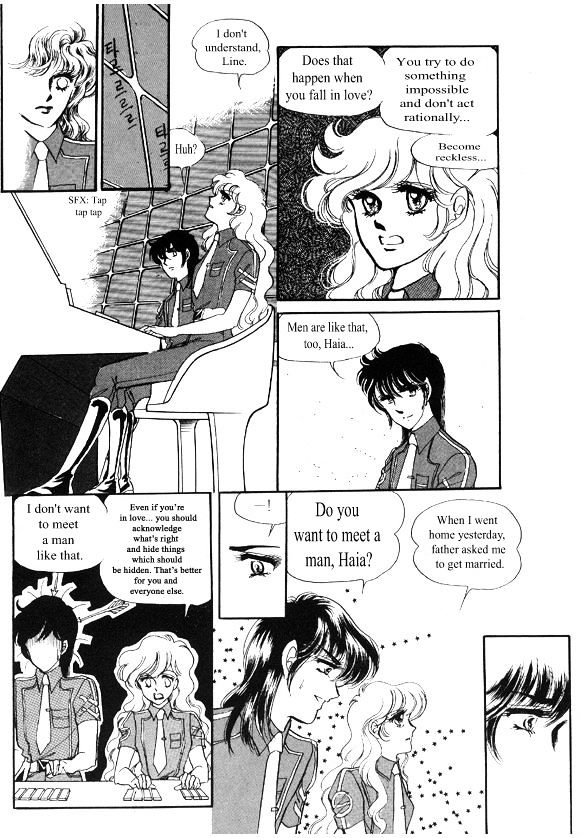 Labihem Police Chapter 1 page 26 - Chapter 1