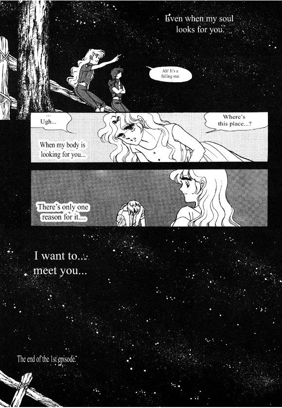 Labihem Police Chapter 1 page 39 - Chapter 1