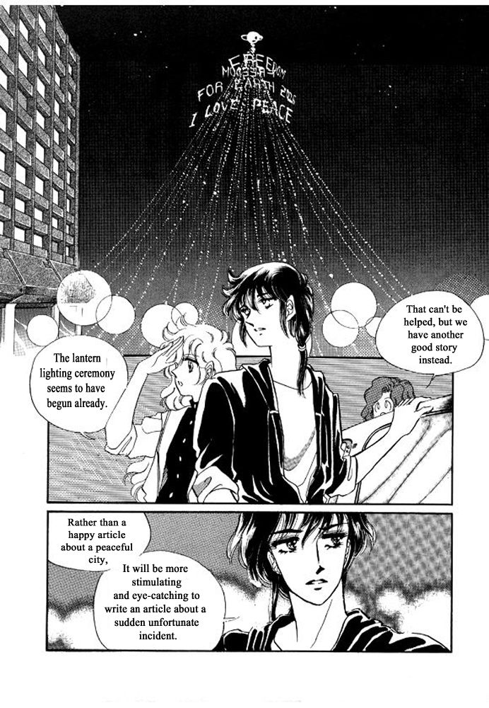 Labihem Police Chapter 10 page 15 - Chapter 10