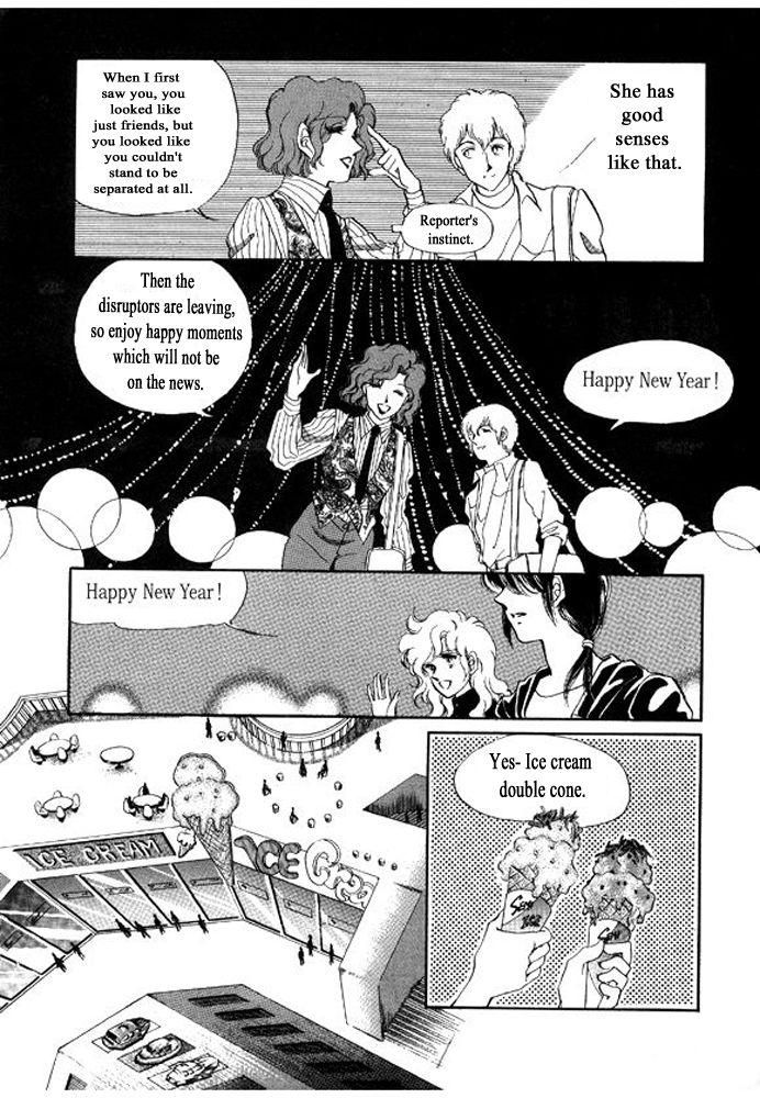 Labihem Police Chapter 10 page 17 - Chapter 10