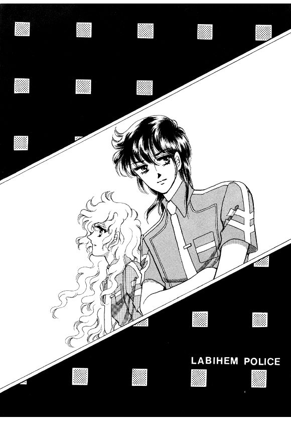 Labihem Police Chapter 10 page 33 - Chapter 10