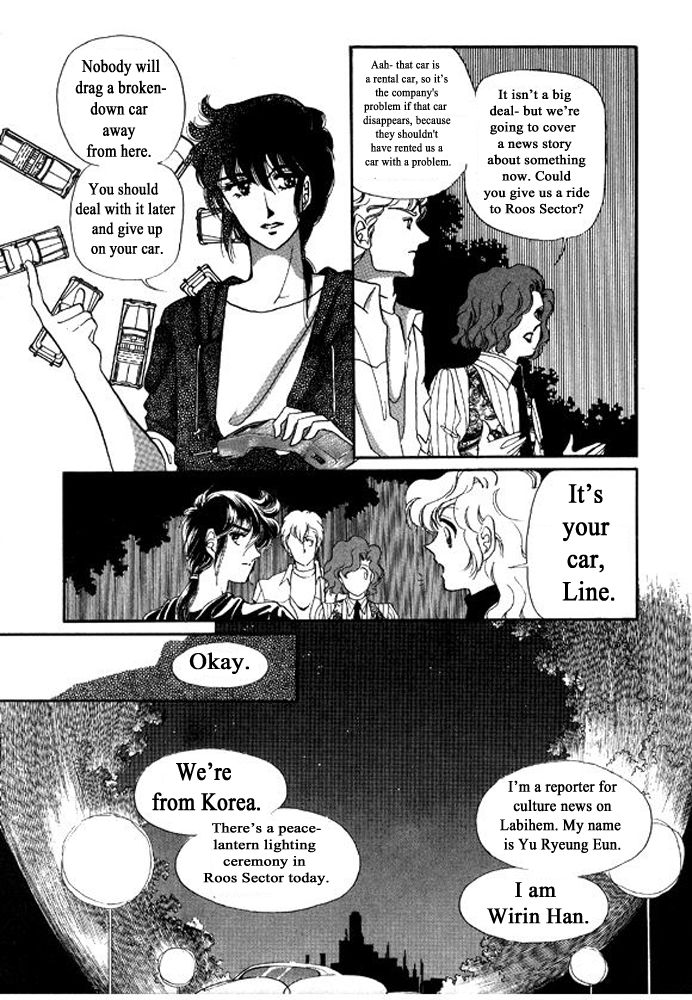 Labihem Police Chapter 10 page 5 - Chapter 10
