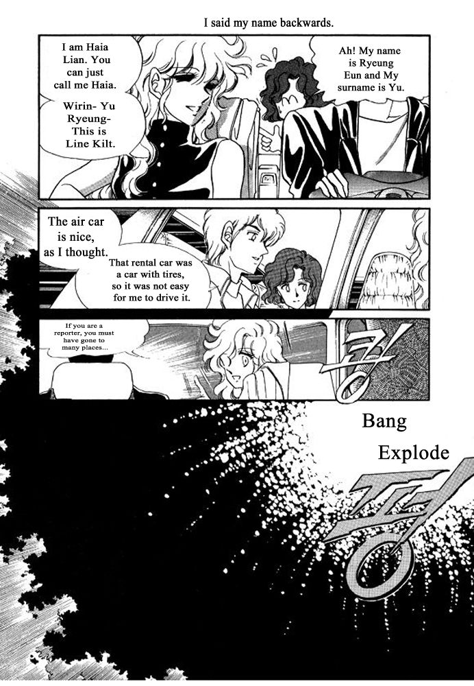Labihem Police Chapter 10 page 6 - Chapter 10