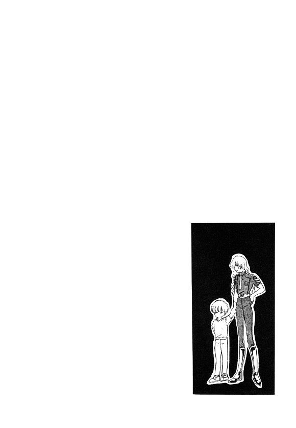 Labihem Police Chapter 2 page 17 - Chapter 2
