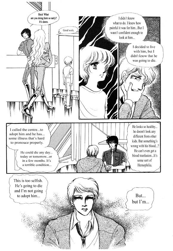 Labihem Police Chapter 2 page 29 - Chapter 2