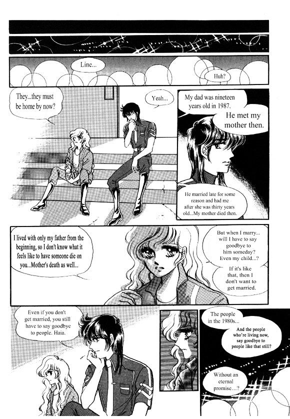Labihem Police Chapter 2 page 35 - Chapter 2