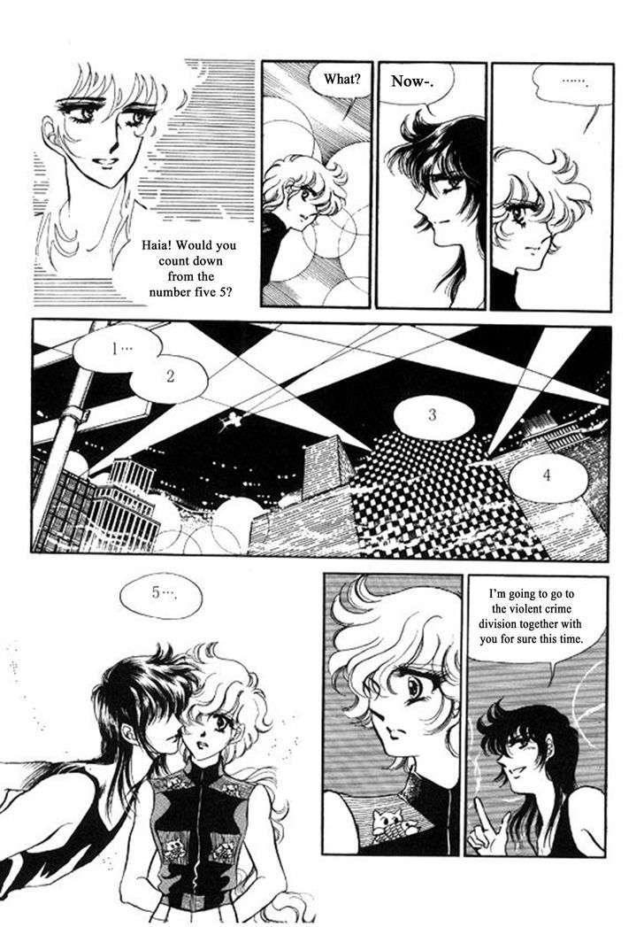 Labihem Police Chapter 4 page 39 - Chapter 4