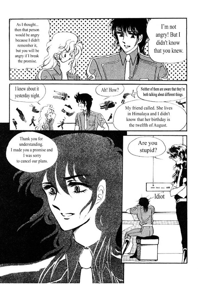 Labihem Police Chapter 5.1 page 17 - Chapter 5.1
