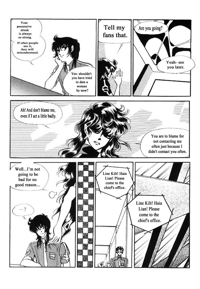 Labihem Police Chapter 5.1 page 20 - Chapter 5.1