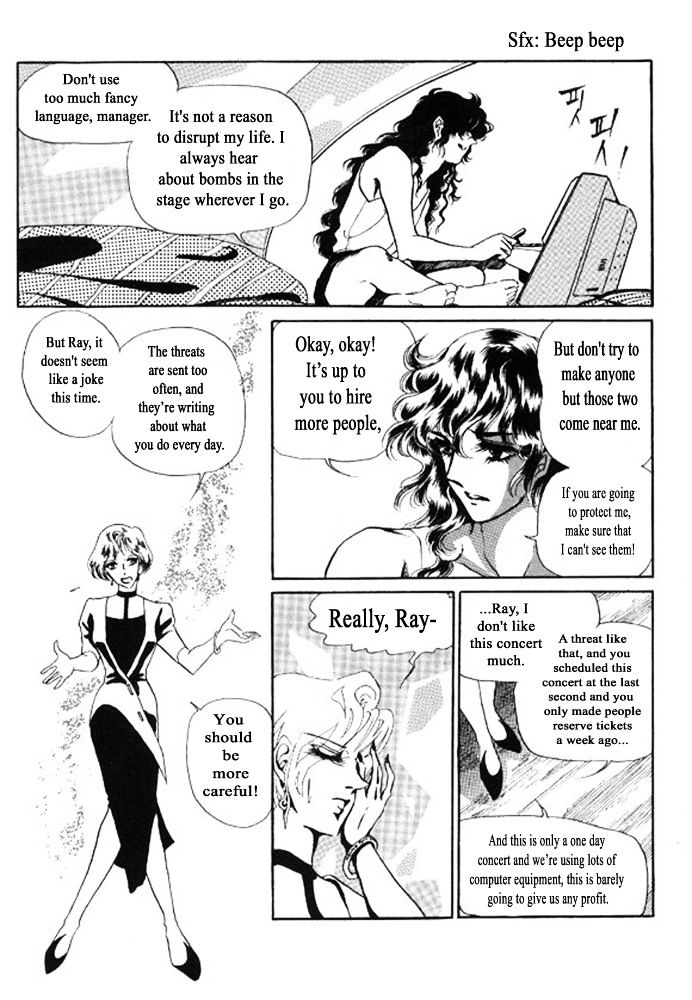 Labihem Police Chapter 5.1 page 24 - Chapter 5.1