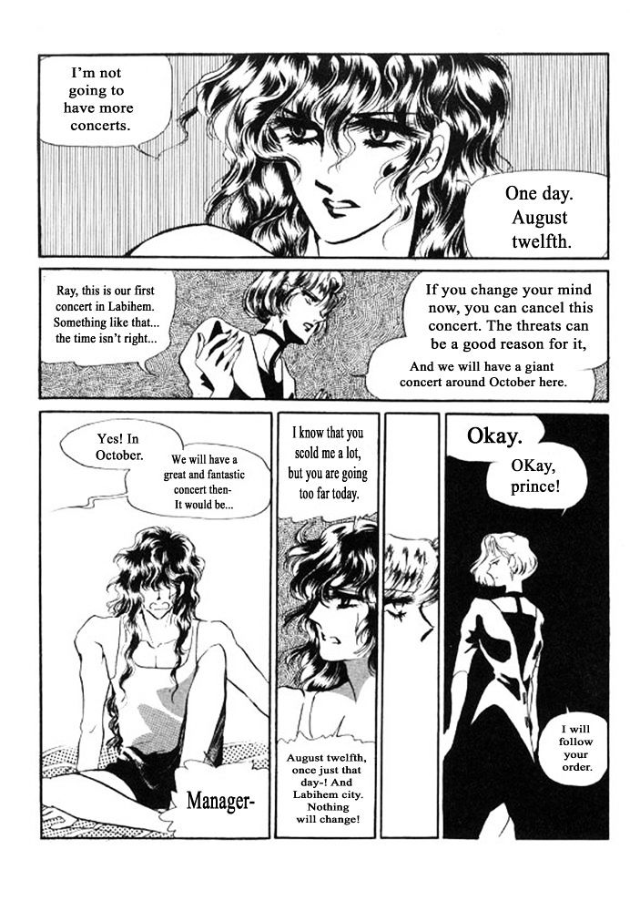 Labihem Police Chapter 5.1 page 25 - Chapter 5.1