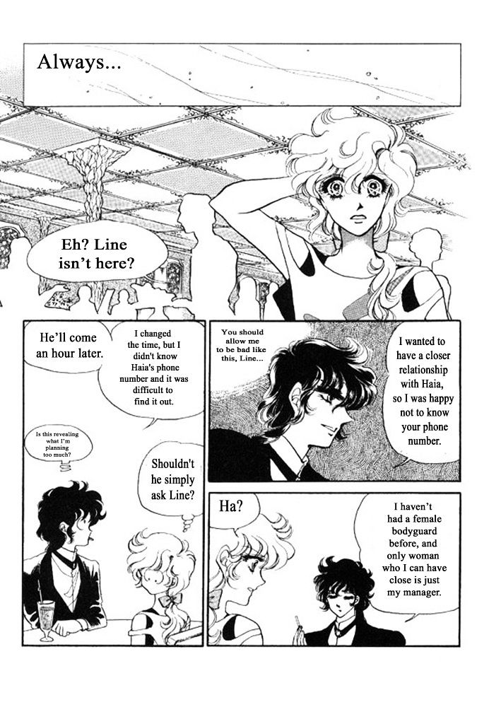Labihem Police Chapter 5.1 page 38 - Chapter 5.1