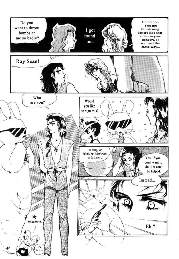 Labihem Police Chapter 5.1 page 54 - Chapter 5.1