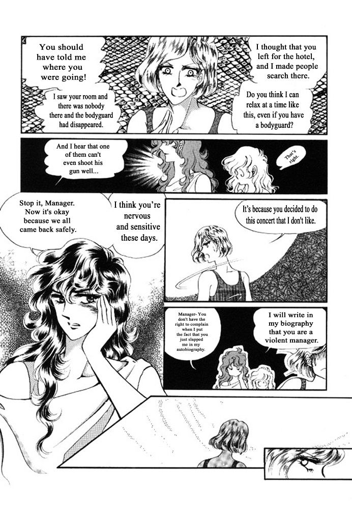 Labihem Police Chapter 5.1 page 73 - Chapter 5.1