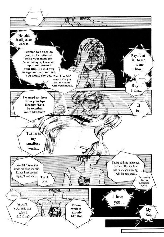 Labihem Police Chapter 5.2 page 10 - Chapter 5.2