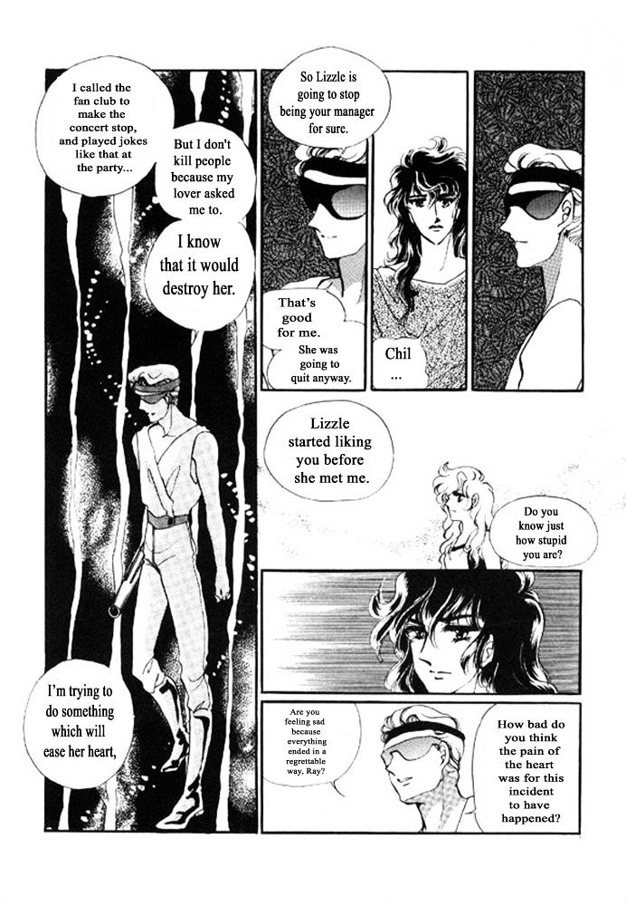 Labihem Police Chapter 5.2 page 14 - Chapter 5.2