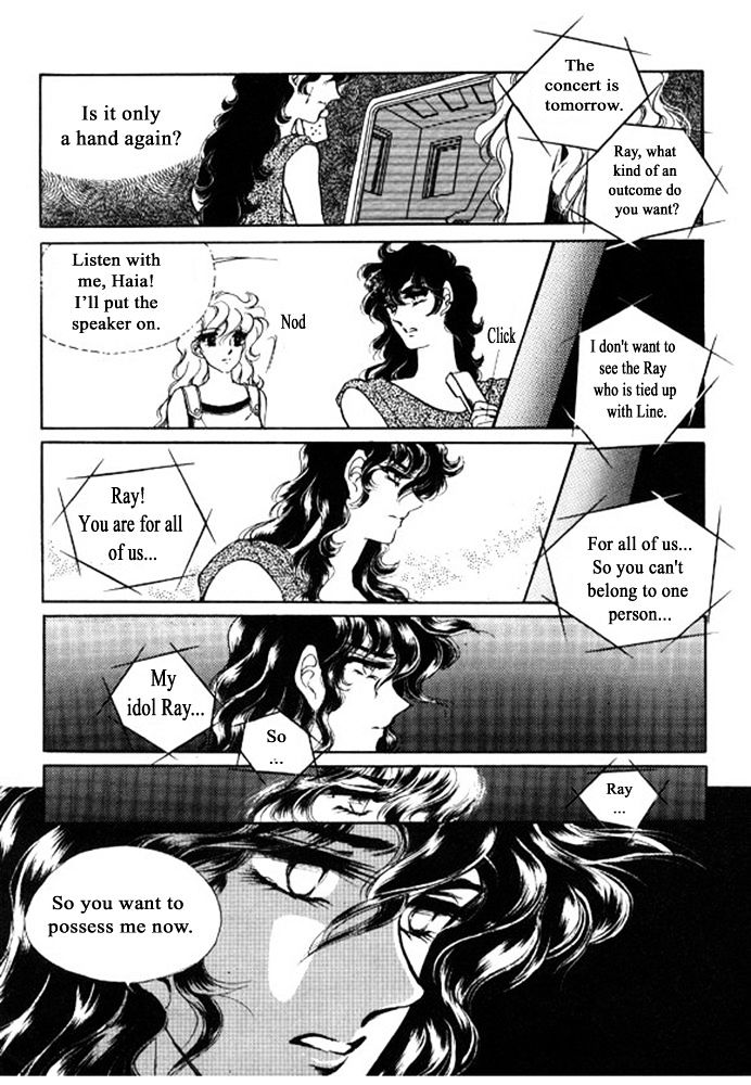 Labihem Police Chapter 5.2 page 5 - Chapter 5.2